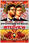 RECENZE: The Interview – vrtěti Kimem